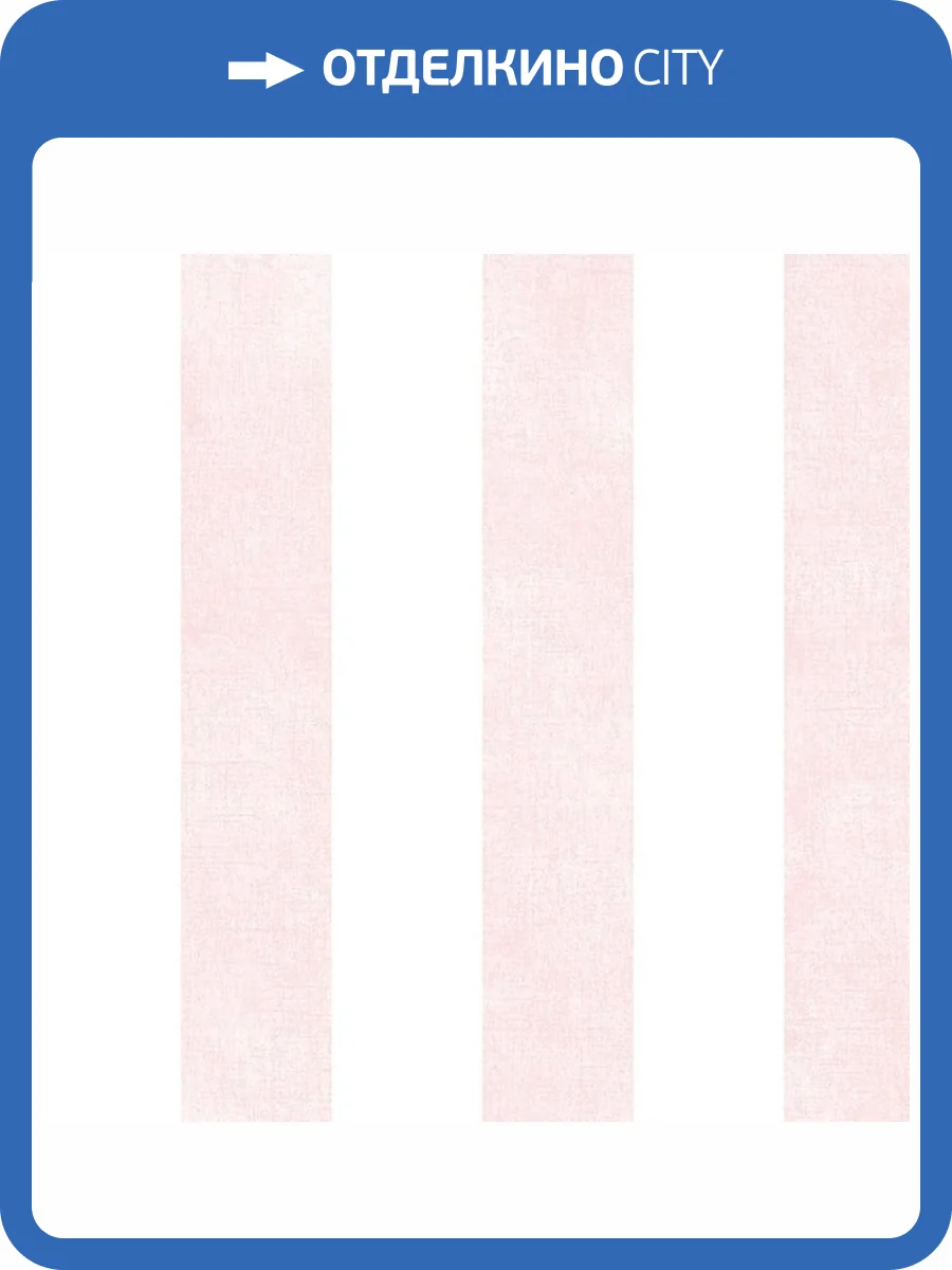 Обои бумажные Aura Simply Stripes ST36935 фото 3