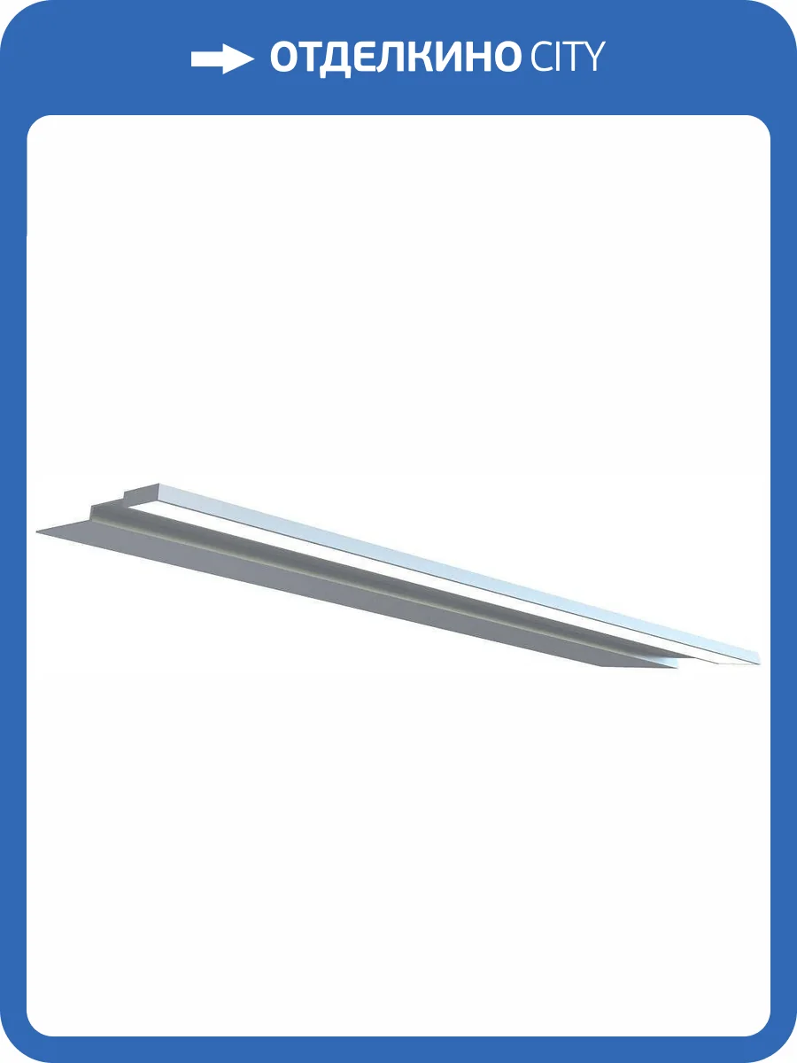 Светильник De Aqua Алюминиум 100 261782 серебро, 32x994x50 фото 3