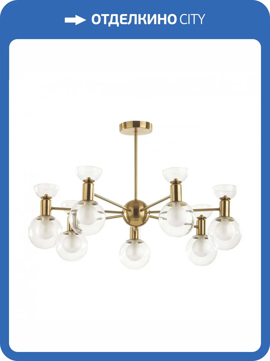 Потолочная люстра Lumion Karisma 5620/7C фото 4