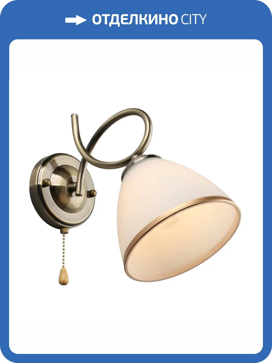 Бра Omnilux Alimini OML-25301-01 фото 9