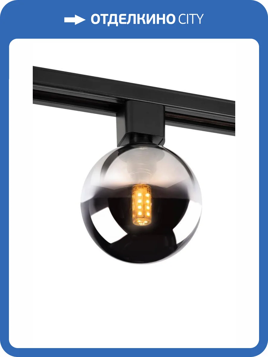 Трековый светильник Lucide Track 09959/30/65 фото 2