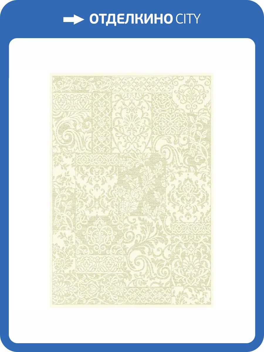 Ковер Ragolle Genova UNF_1-26433 1.6x2.3 м фото 2