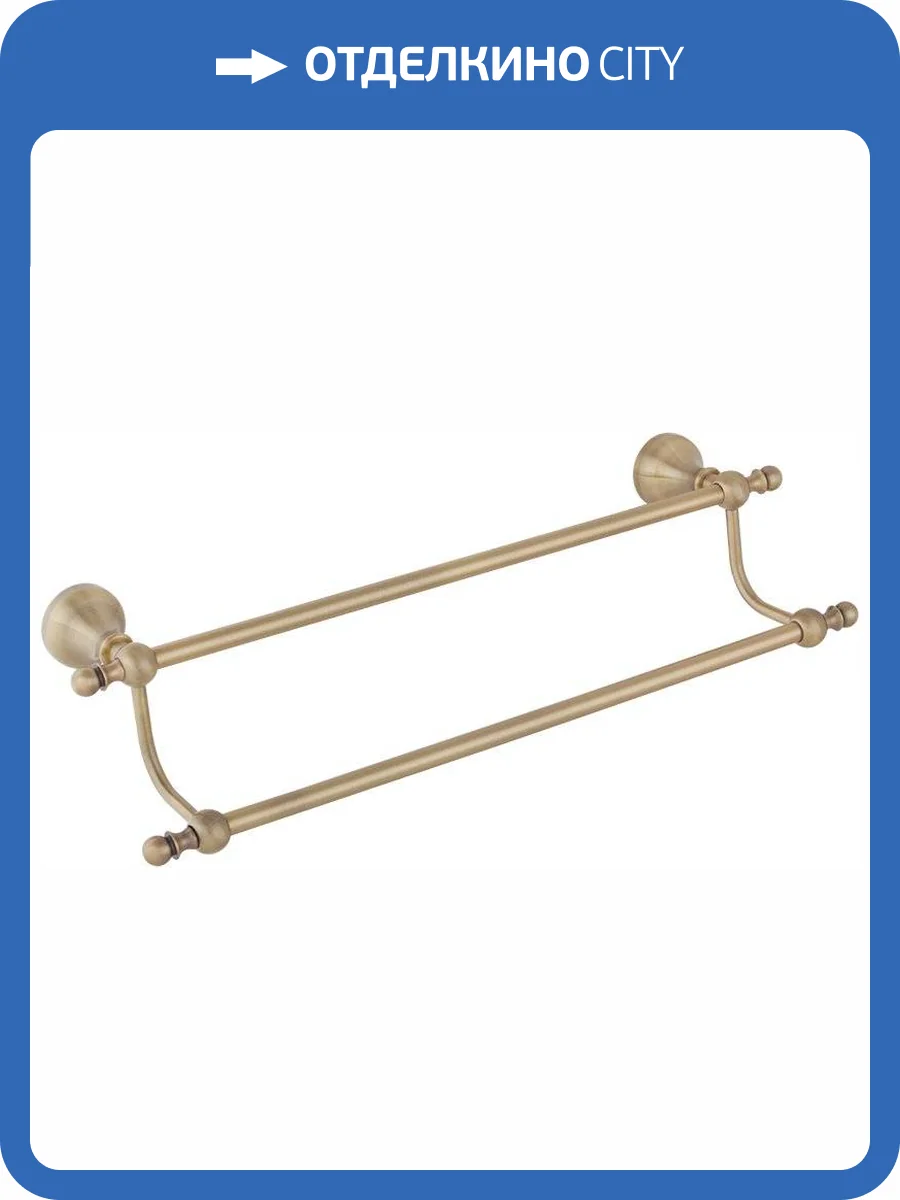 Полотенцедержатель Veragio Gialetta VR.GIL-6422.BR бронза фото 4