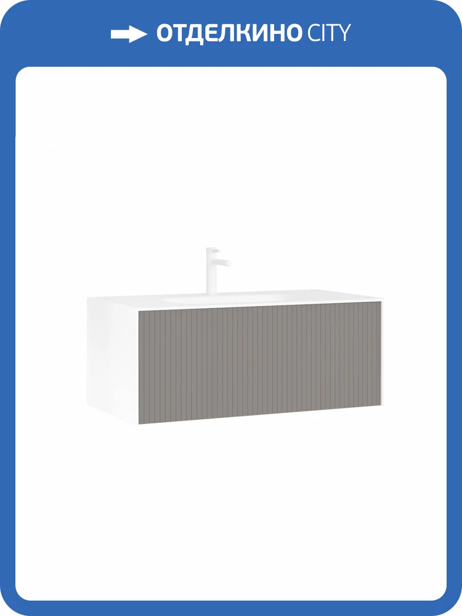 Тумба с раковиной Orka Cube 3000378 100 подвесная, бежевый матовый фото 5