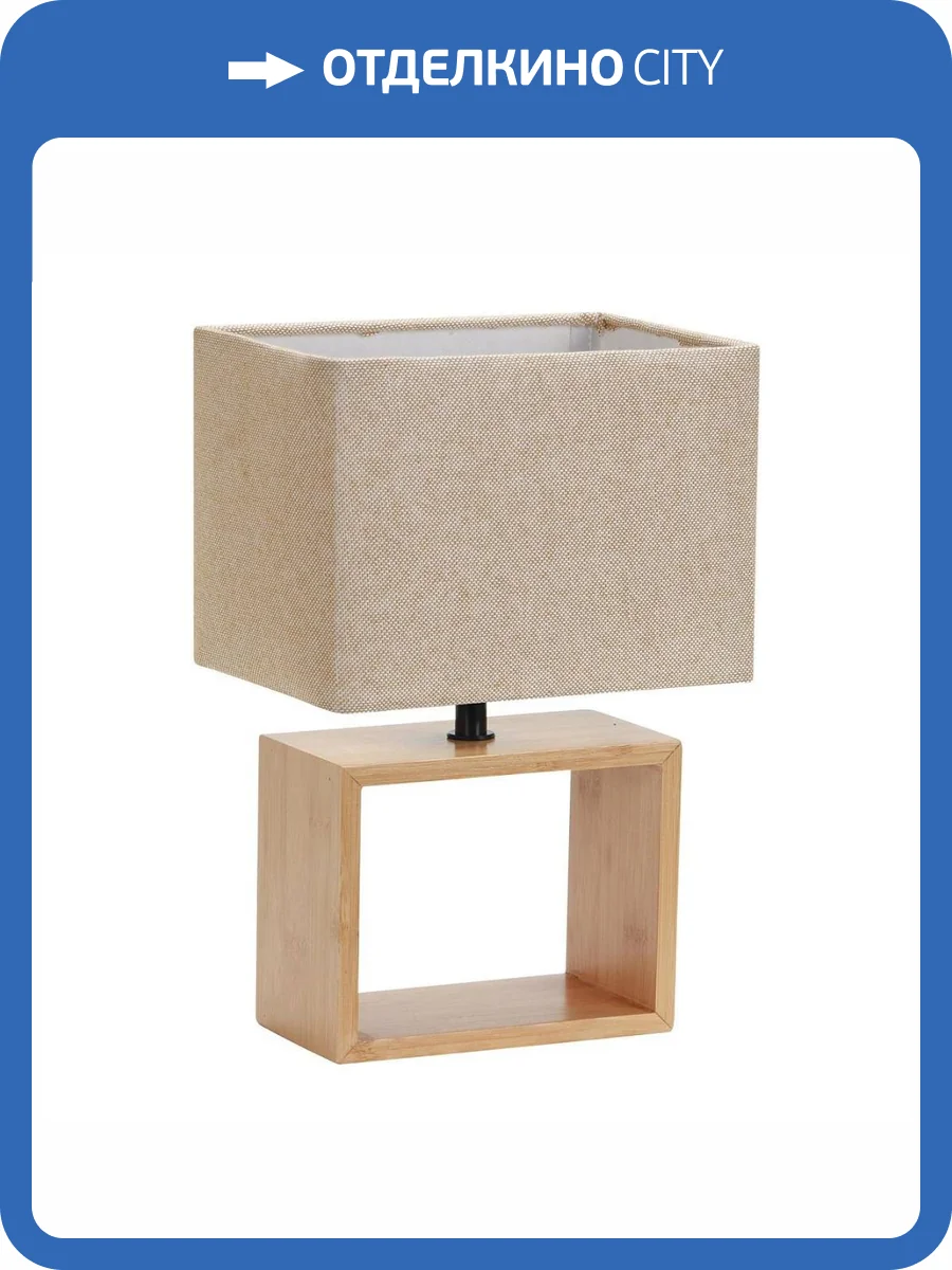 Настольная лампа Uniel UML-B401 E27 Light Grey/Wood фото 2