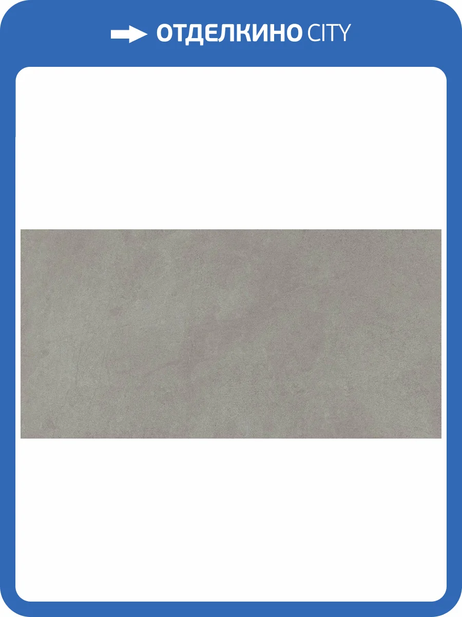 Керамическая плитка Azori Starck 00-00109981 Grey 20.1x40.5 фото 9