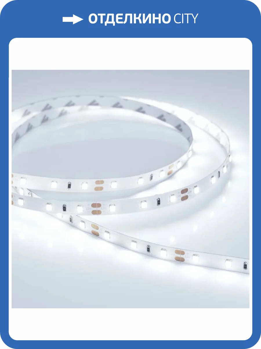 Светодиодная лента Arlight 4,8W/m 60LED/m 2835SMD холодный белый 5M 014884(2) фото 4