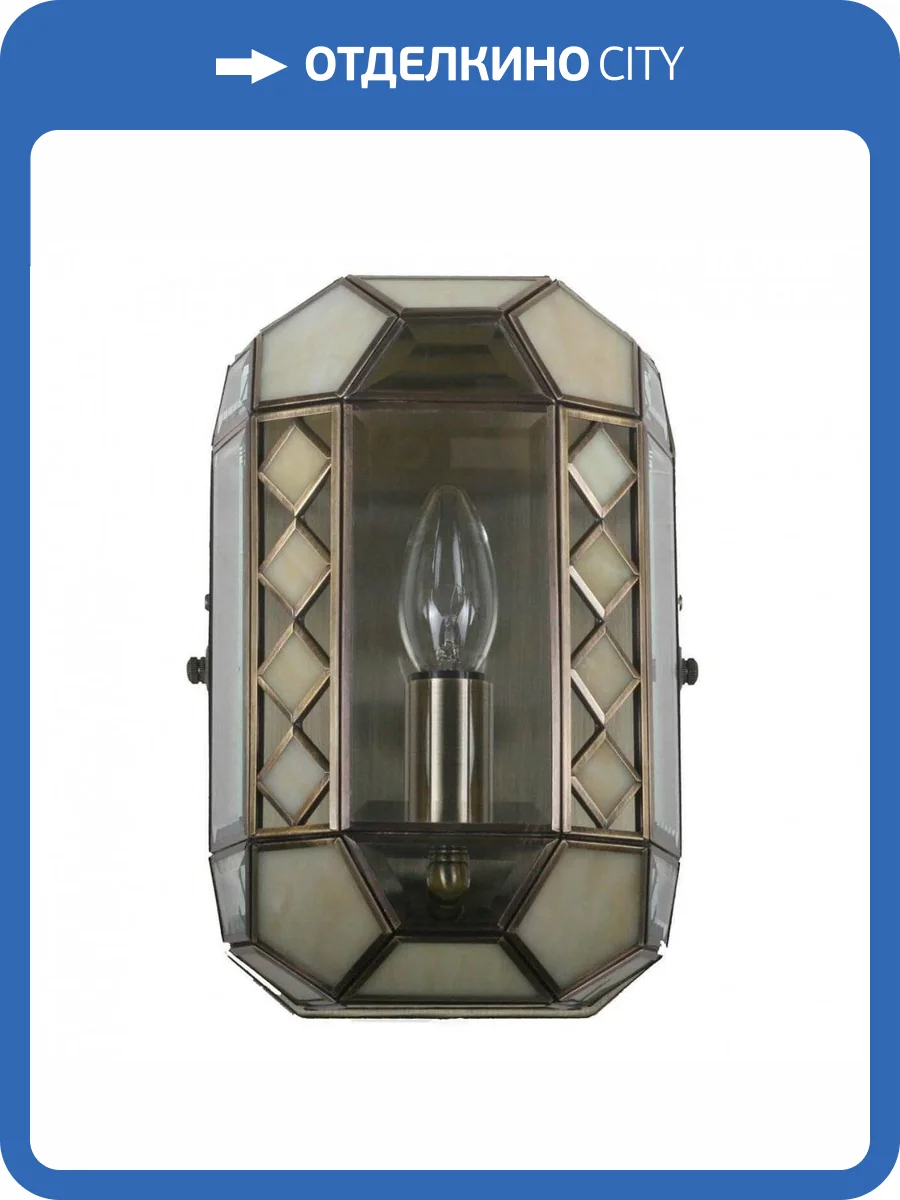 Настенный светильник Citilux Фасет CL441311 фото 2