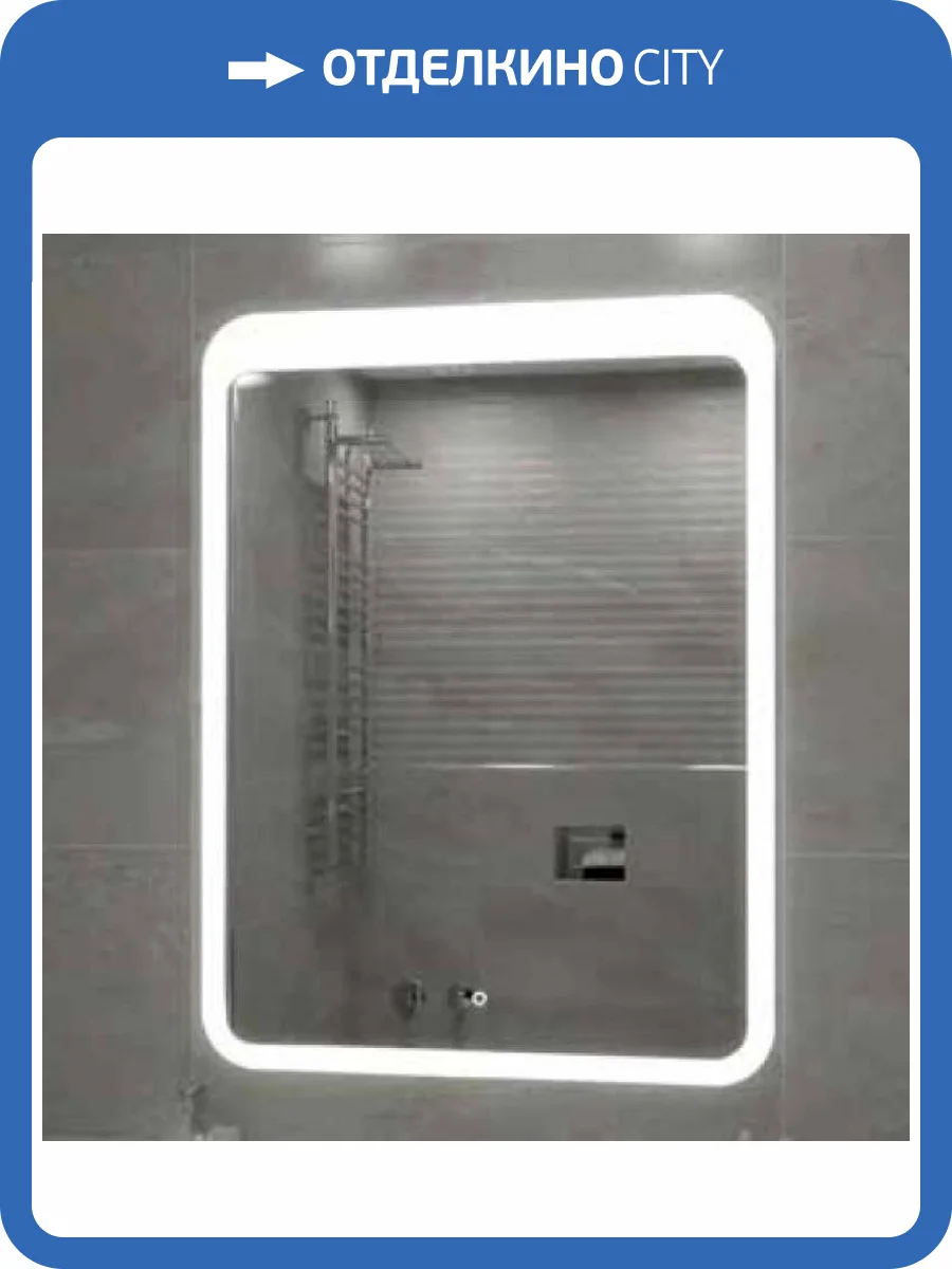 Зеркало Relisan Antica 50x70 с подсветкой фото 2