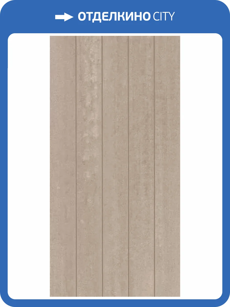 Декор Kerama Marazzi Про Дабл OS/C317/11236R Бежевый 30x60 фото 8