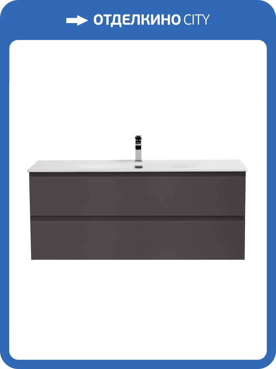 Тумба с раковиной BelBagno Kraft 120 Темно-серый матовый, раковина BB-8099-120 фото 10