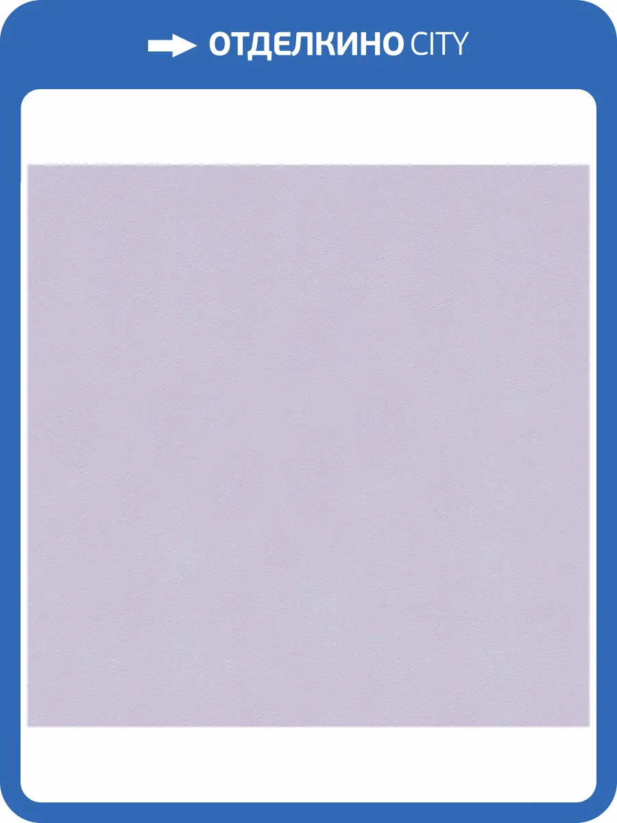 Обои Makario Jolly 3515-4 фото 2