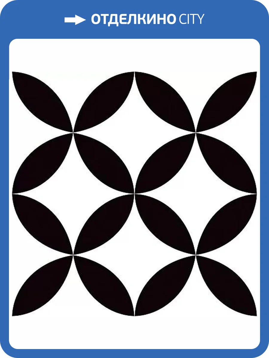 Керамогранит Alpas Ornament ALP84725 3050 Matt 20x20 фото 13