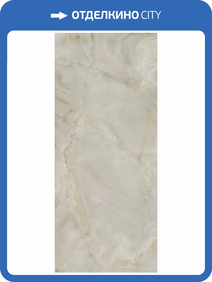 Керамогранит Piemme Valentino Majestic Onyx 5457 Smoky Grey Lev Ret 120x280 фото 4