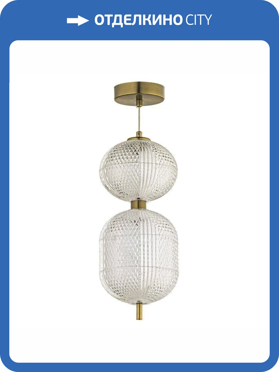 Подвесной светодиодный светильник Arti Lampadari Candels L 1.P8 G фото 5