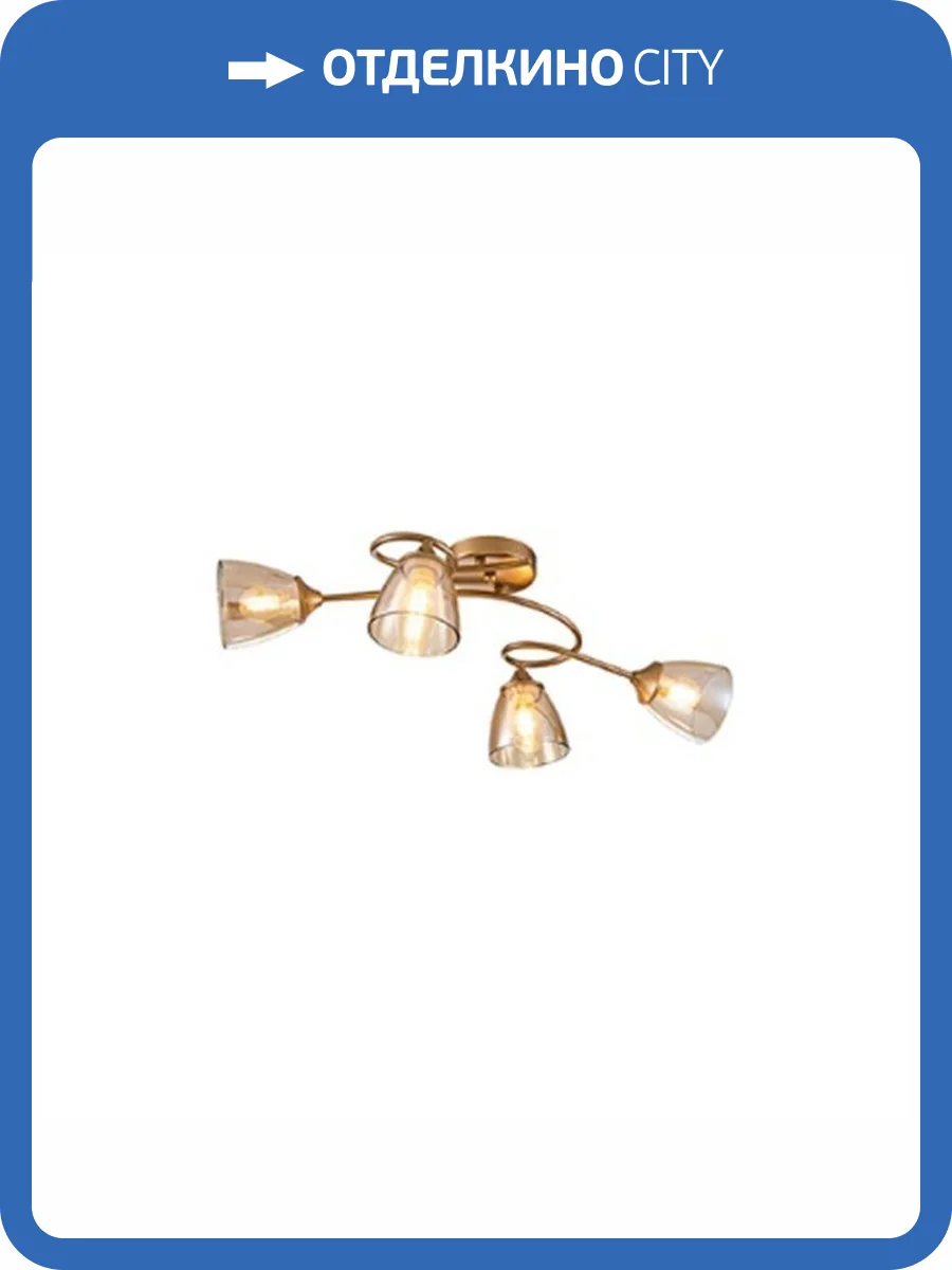 Потолочная люстра Escada Celosia 1112/4P фото 2