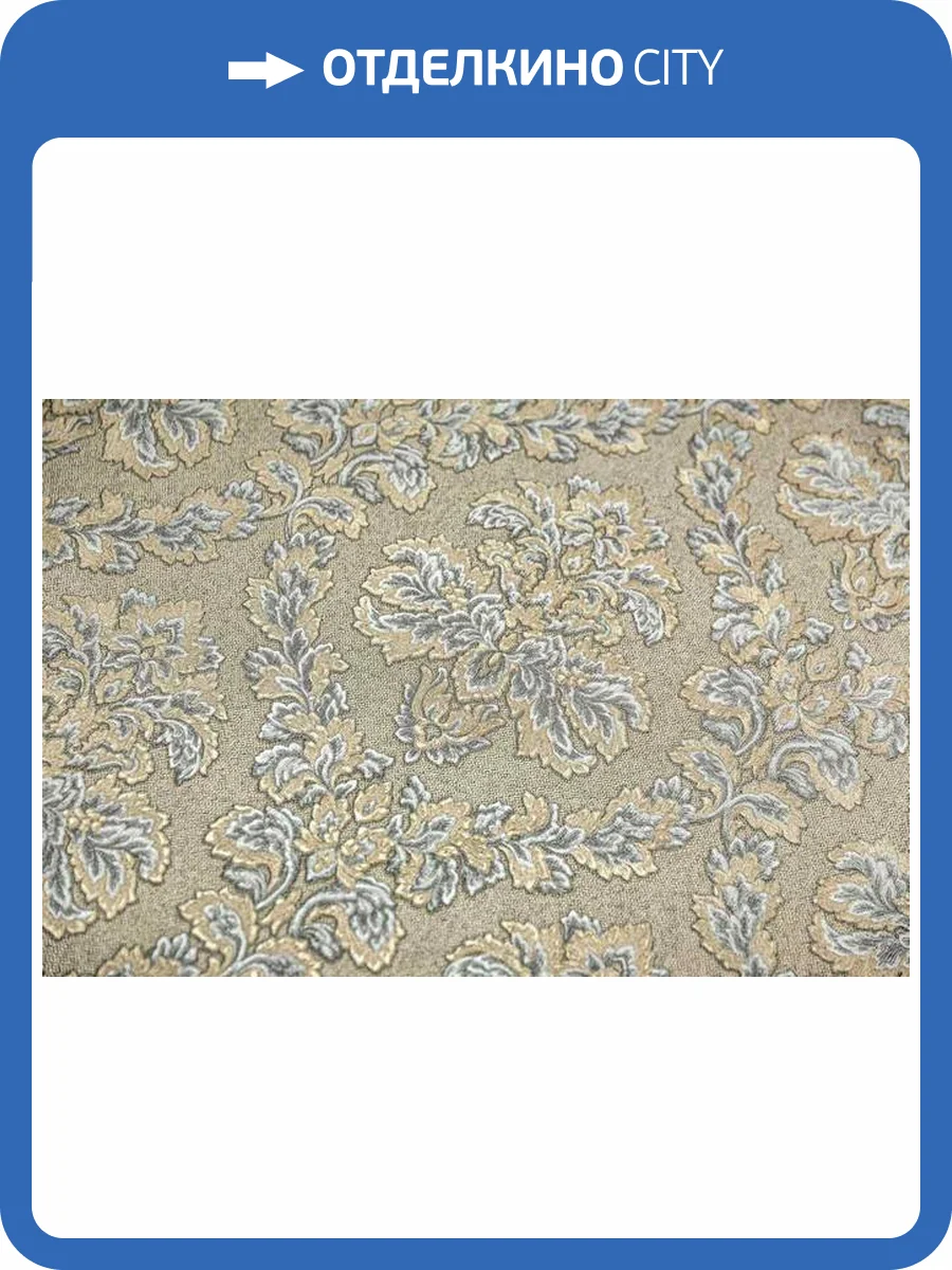 Обои Kerama Marazzi Палаццо KM5504 фото 2