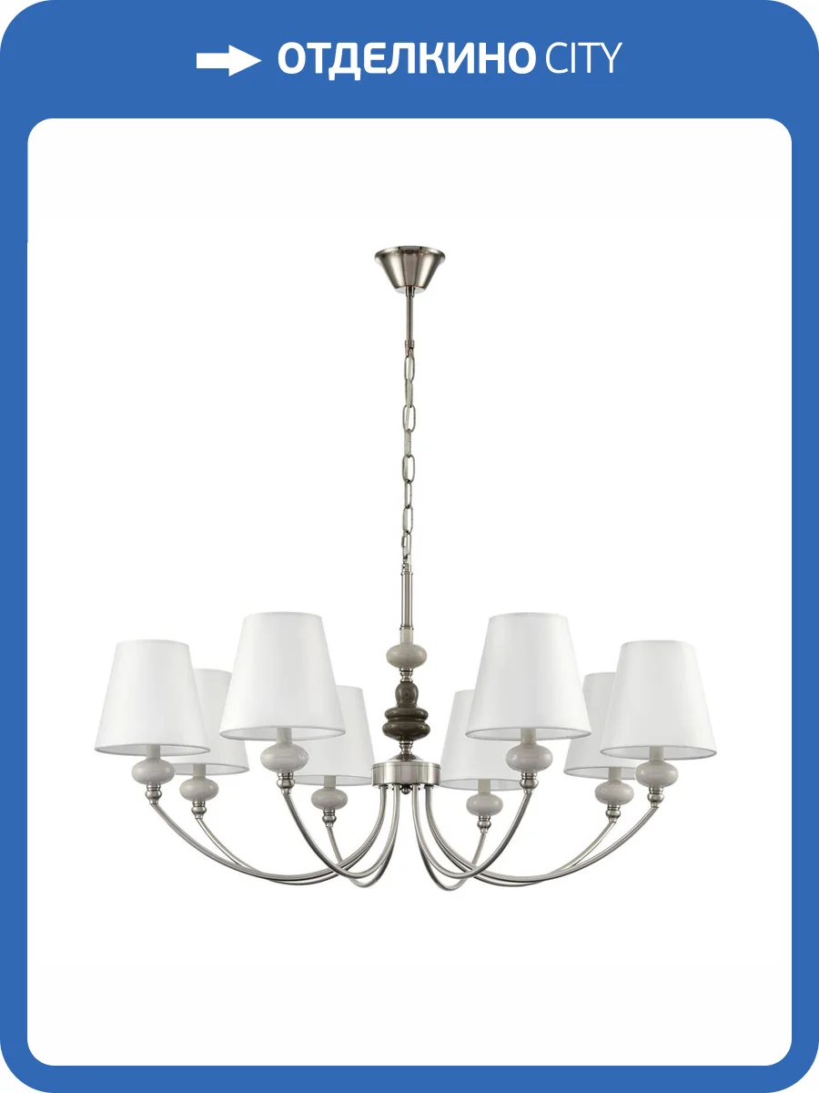 Подвесная люстра Lumion Kentuki 8283/8 фото 8