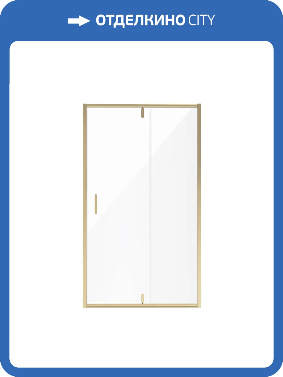 Дверь в нишу Niagara Nova NG-43-11AG (110x190) фото 6