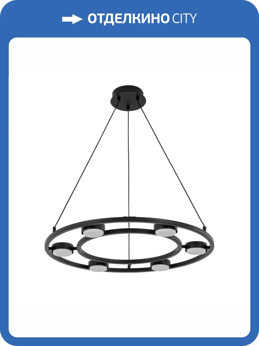 Подвесная люстра Lumion Torina 8340/6 фото 7