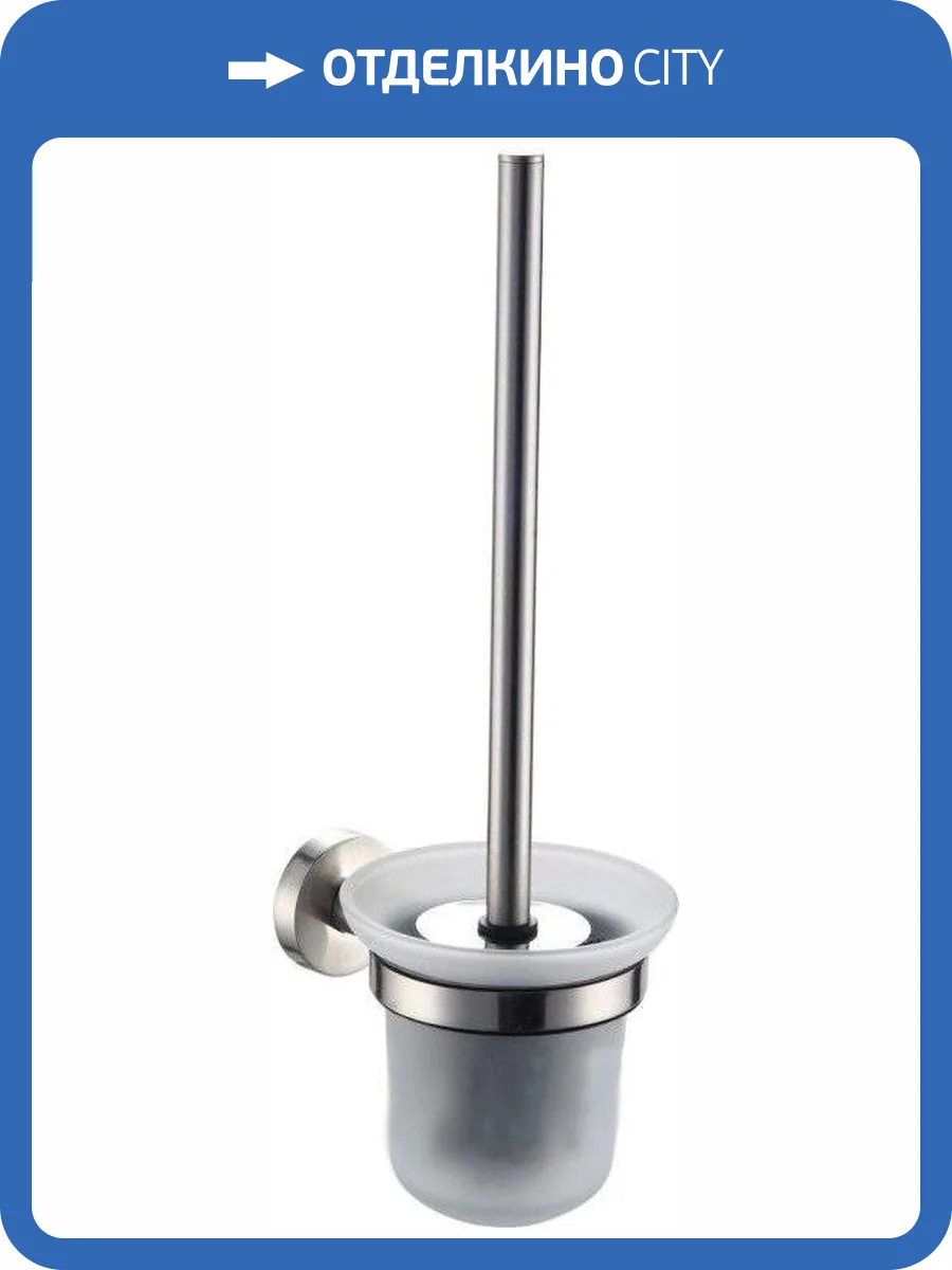 Ершик Fixsen Modern FX-51513 фото 2