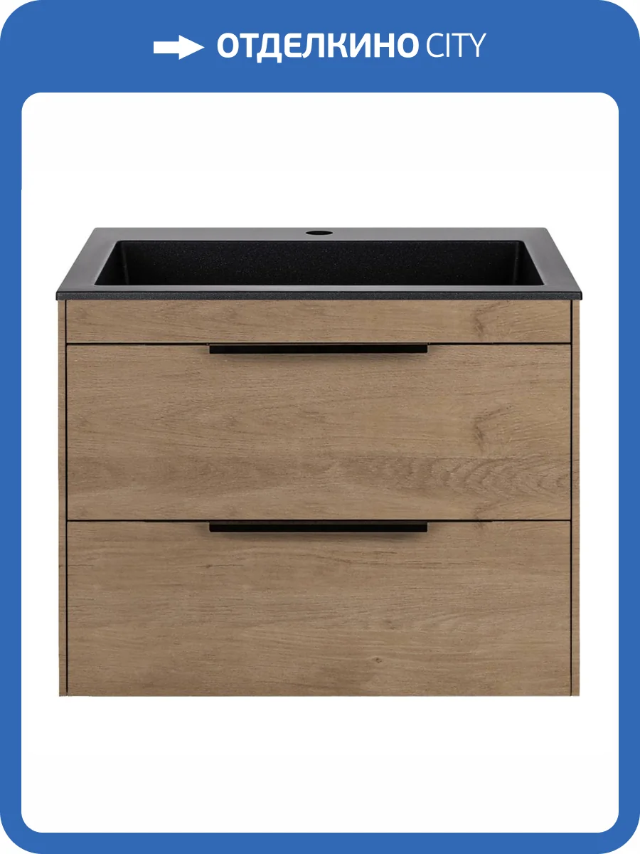 Тумба с раковиной Vincea Chiara 2D VMC-2C2600NO Бежевый, черная раковина фото 3