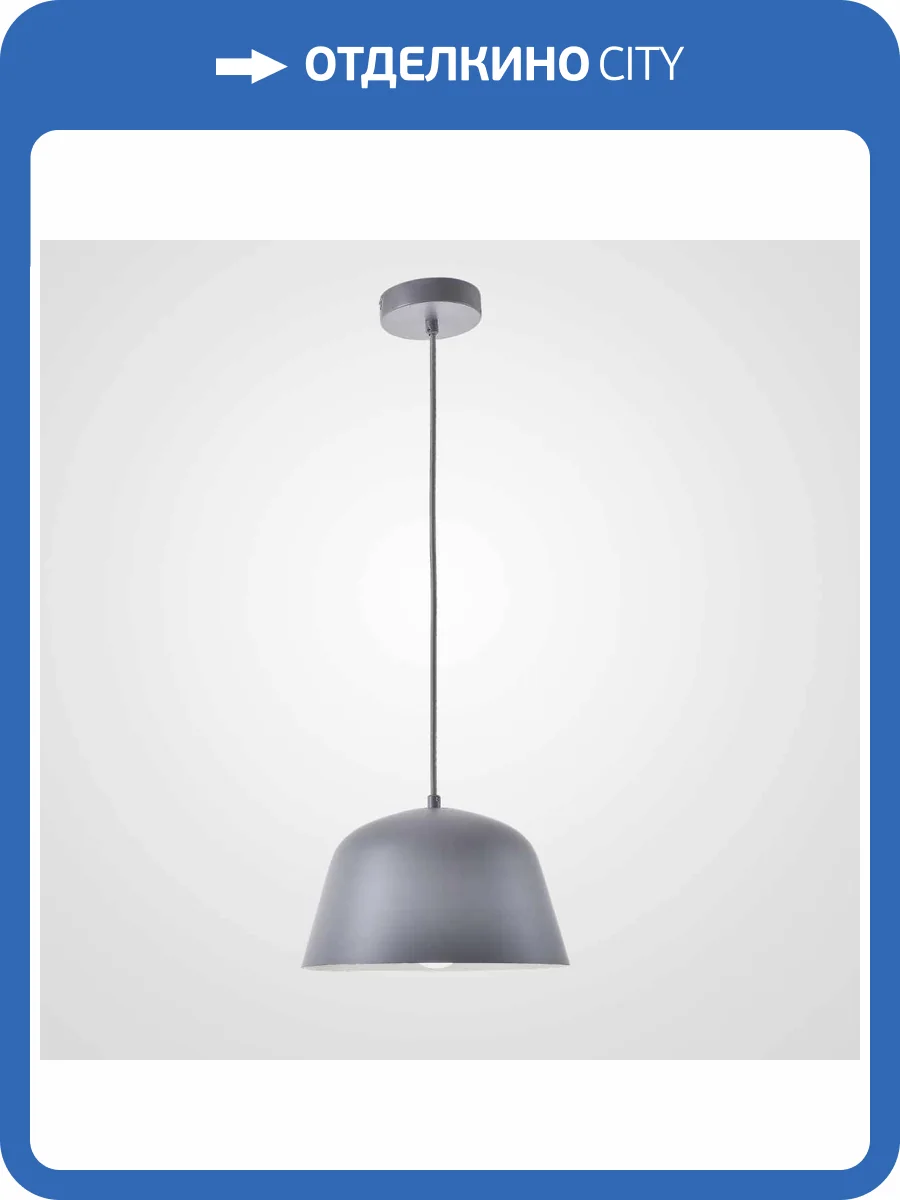 Подвесной светильник Imperium Loft 184486-26 фото 2