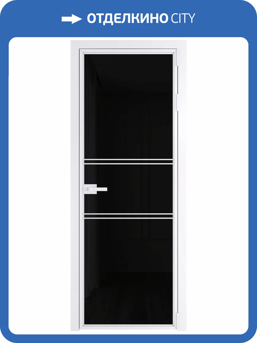 Межкомнатная дверь Profil Doors 2 AX цвет профиля Вайт, стекло безопасное 6 мм черный триплекс 800x2000 фото 2