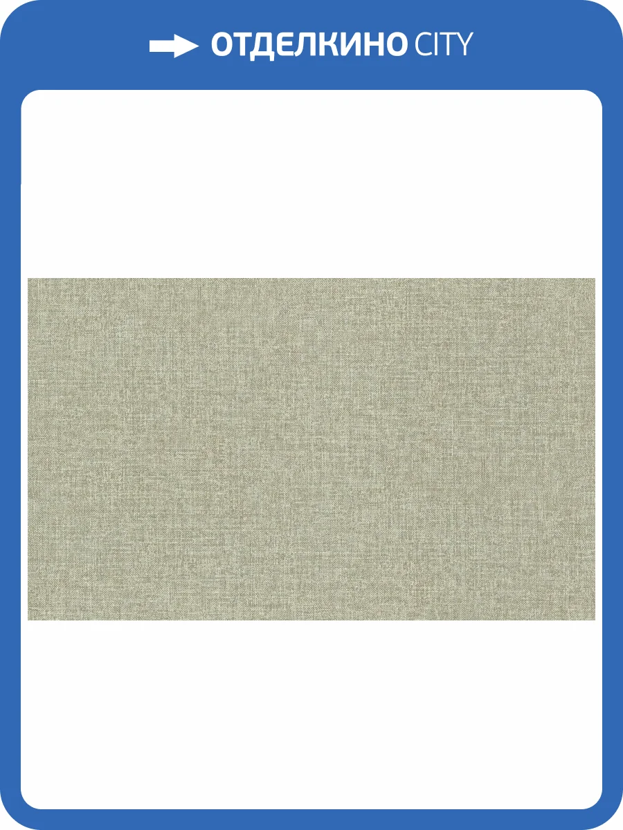 Обои флизелиновые Rasch Jolly 970524 фото 3