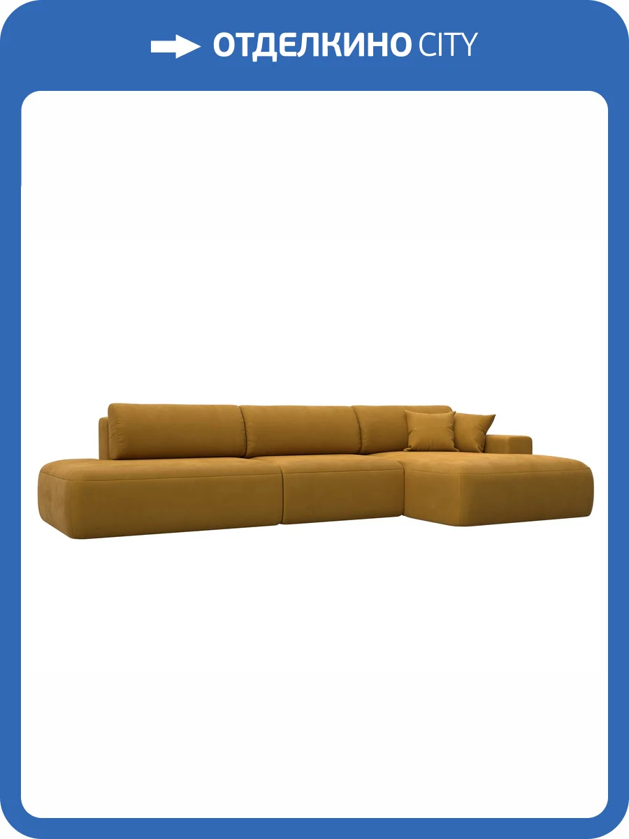 Диван угловой Лига Диванов Лига-036 НПБ Модерн Лонг 127744 BRUT 10 желтый, правый угол фото 11