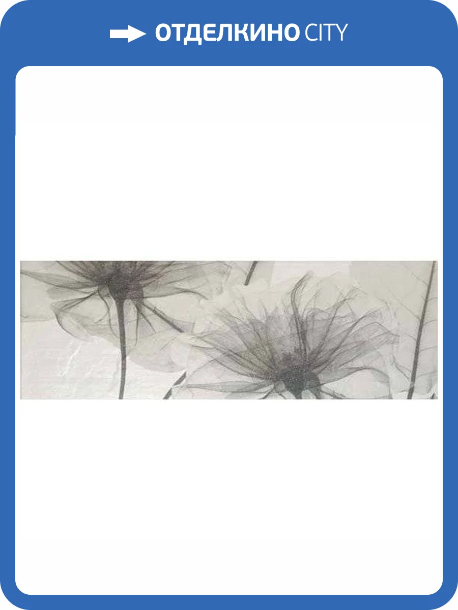 Декор Ape Ceramica Lugano Loury Pearl 1 Decor 20x60 фото 2