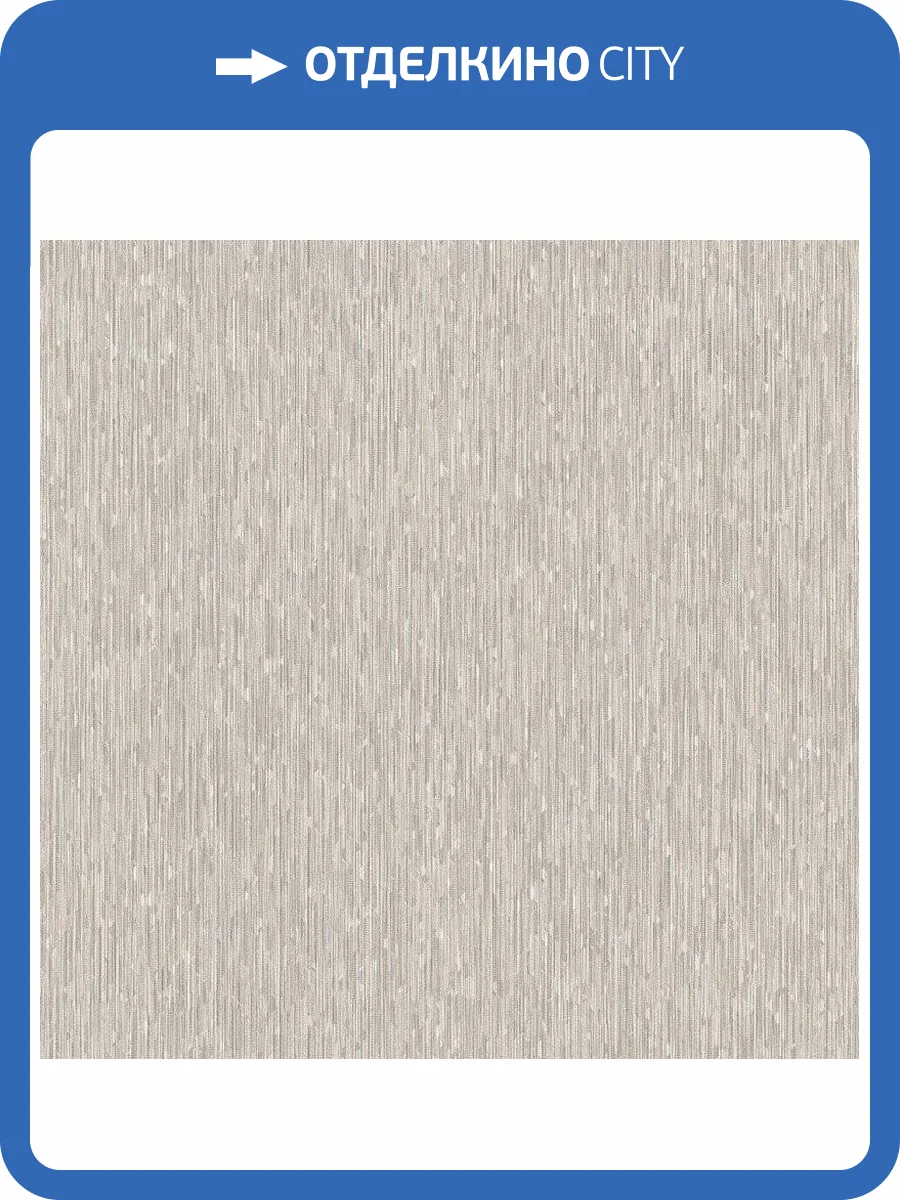 Обои флизелиновые Rasch Perfecto Vi 844214 фото 6