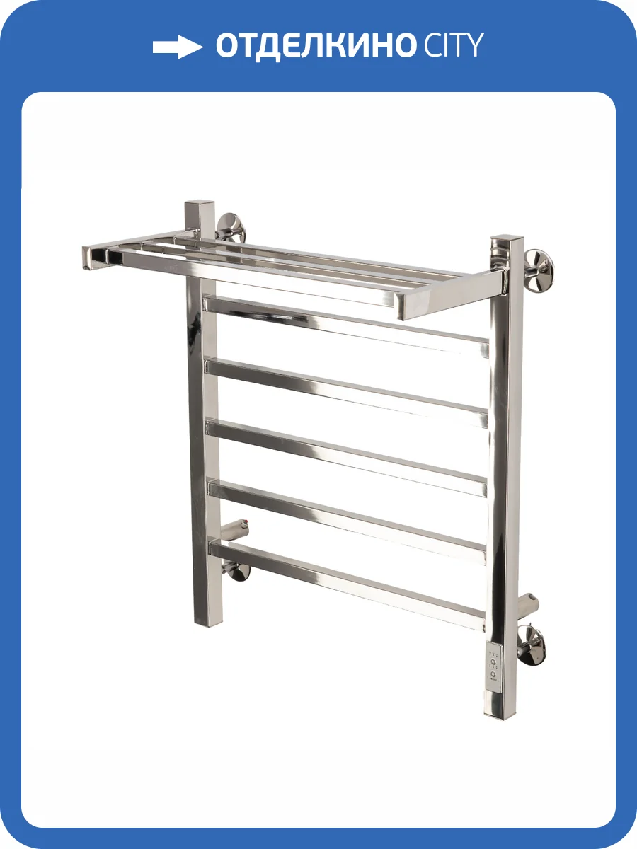 Полотенцесушитель электрический Comfysan Marte-K 012496 EC-5 60/50 с полкой, хром фото 4