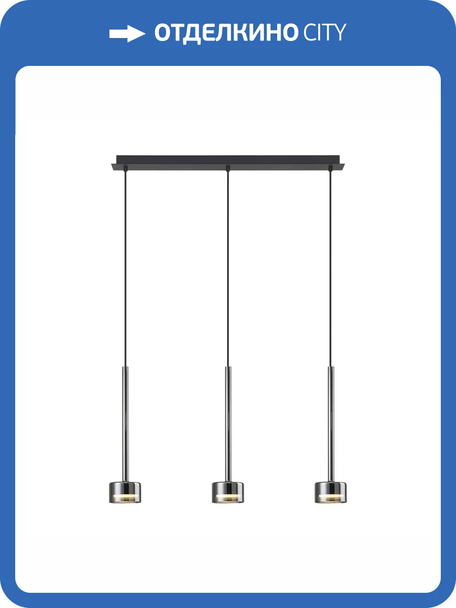 Подвесная люстра Mantra Tonic 7883 фото 3