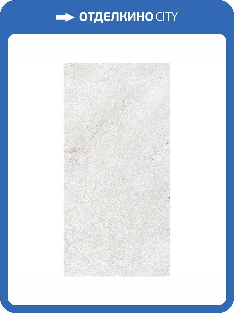 Керамогранит Rocersa Omega White 60x120 фото 2