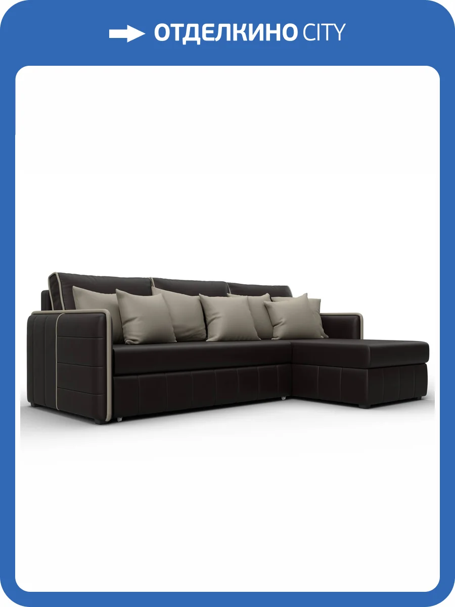 Диван угловой Лига Диванов Лига-078 130983 Коричневый фото 9
