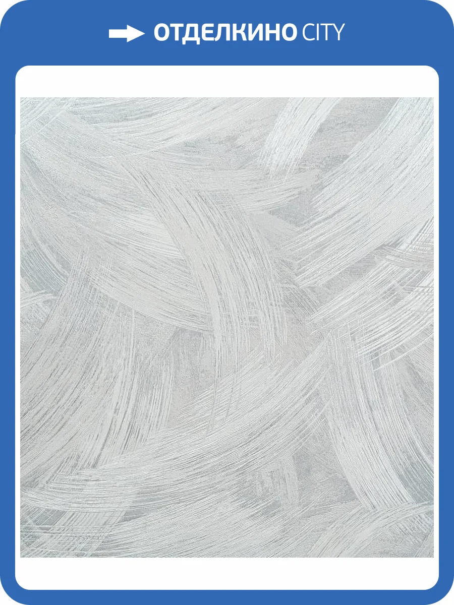 Обои Артекс New Look 7 10955-02 фото 2