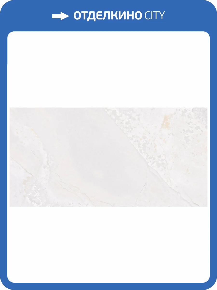 Керамогранит Fanal Planet SLARGC435999 Soft Metal White 60x120 фото 3