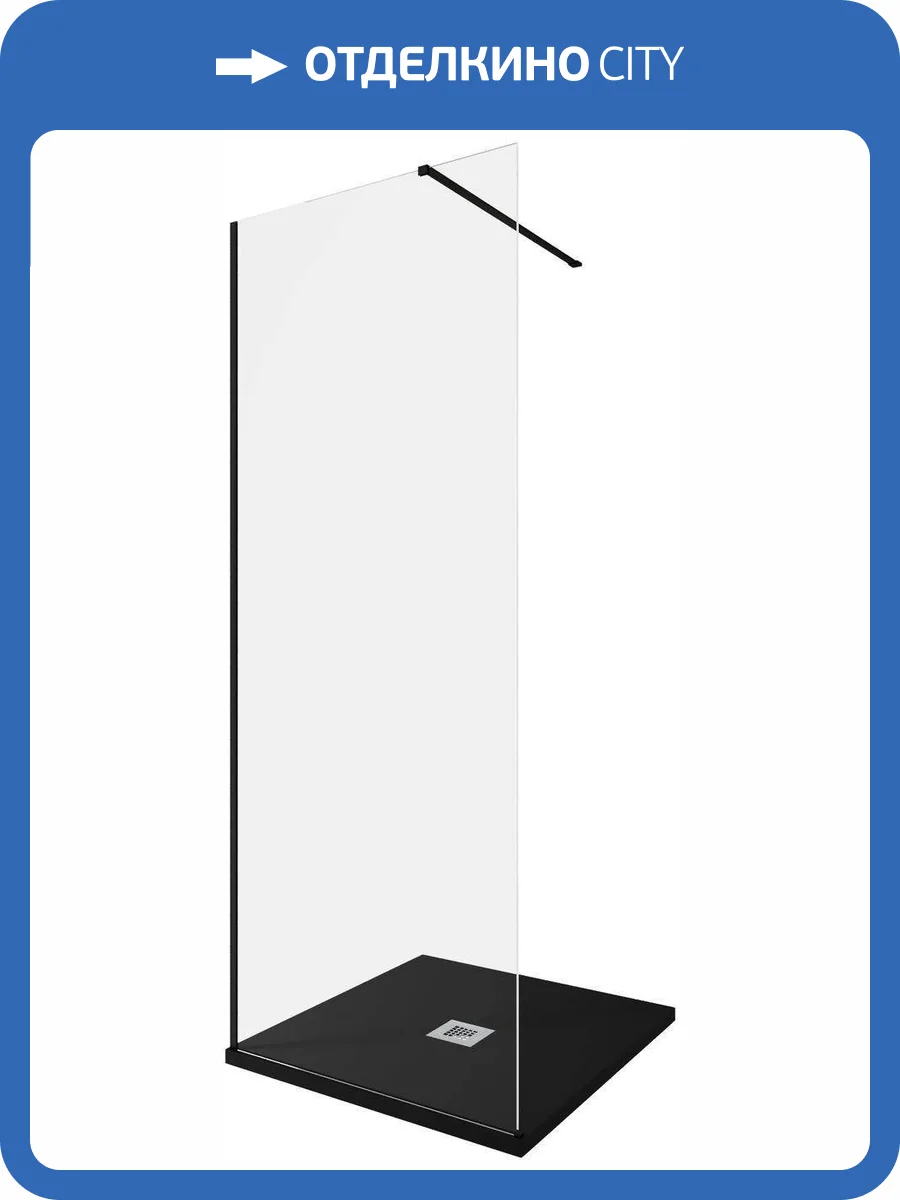 Душевая перегородка Allen Brau Infinity 3.21003.BBA профиль черный браш, стекло прозрачное, 80x200 фото 5