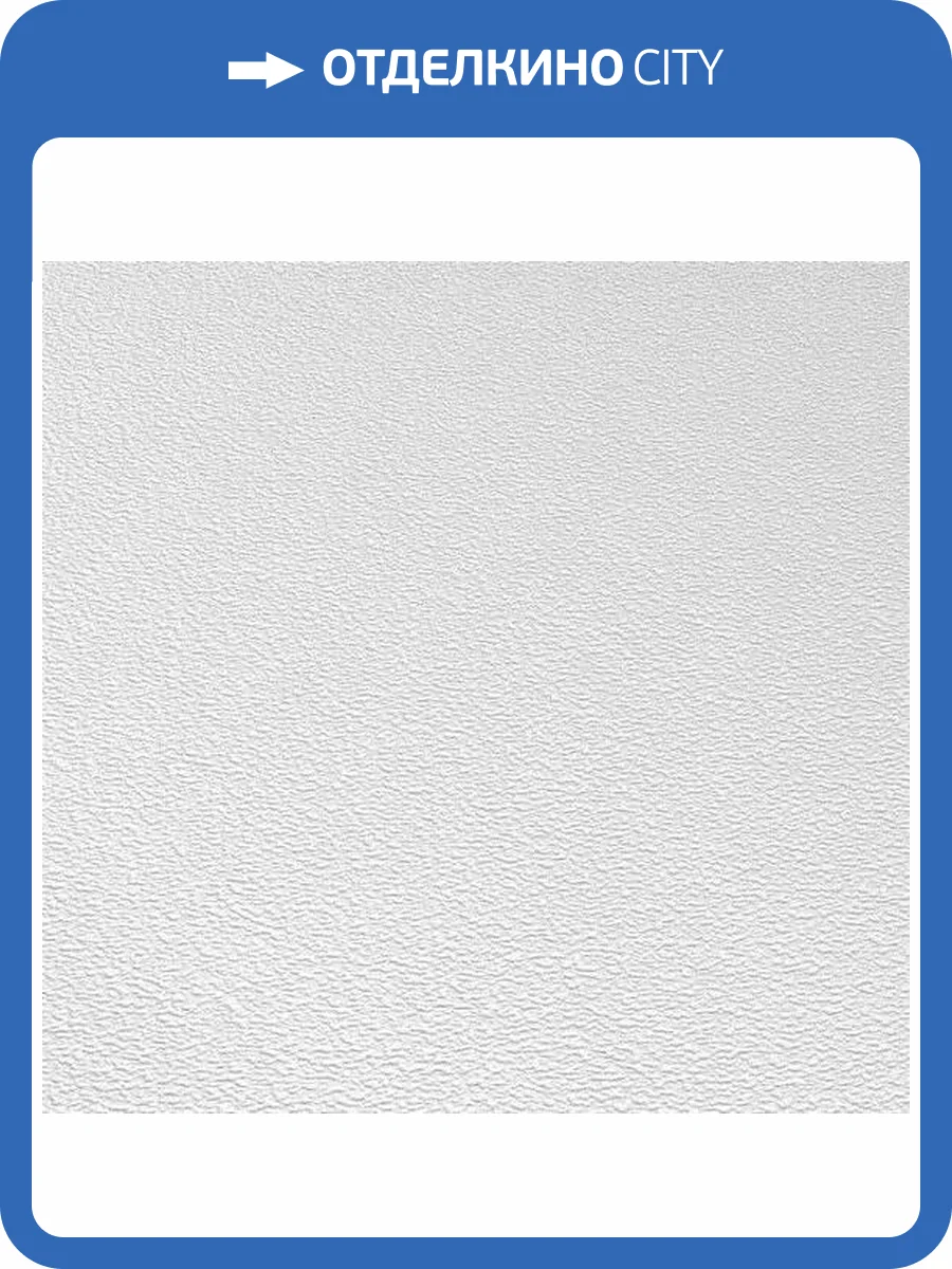 Обои Erismann RollOver 5359-01 фото 2