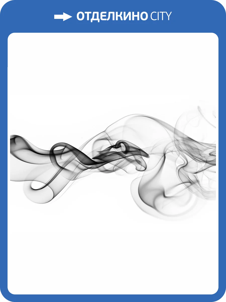 3D Фотообои Artegrafico «Дымка» M656-1 песок фото 2