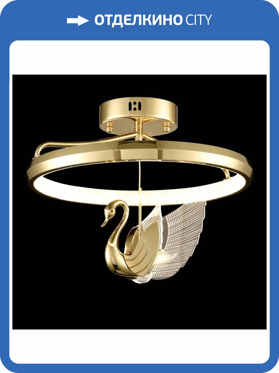 Потолочные светильник Wertmark Letizia WE466.02.327 фото 2