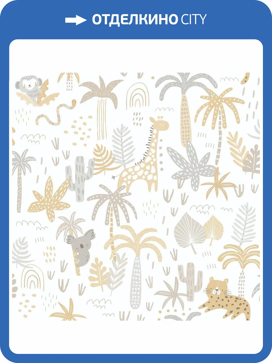 Обои бумажные Aura Pippo 454-2 фото 3