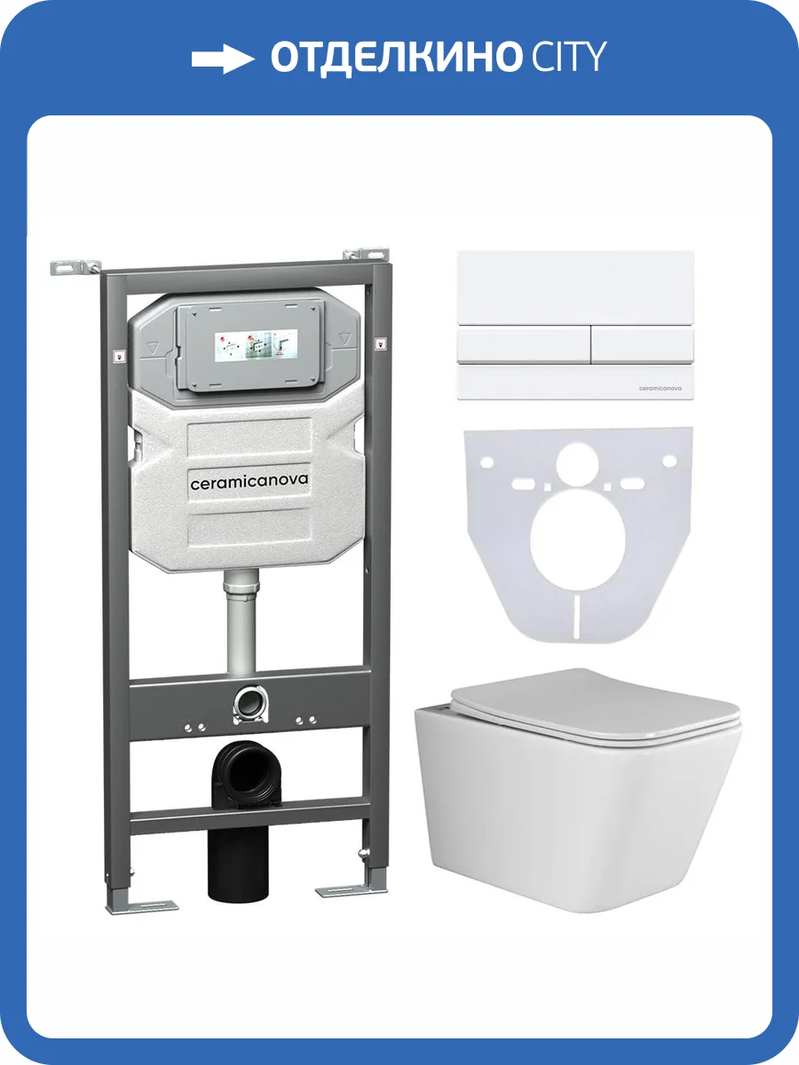 Комплект Унитаз подвесной Ceramica Nova Metric CN3007 + Инсталляция Envision CN1002W с белой кнопкой фото 5
