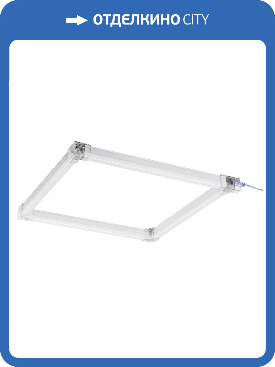 Модульный светодиодный светильник Lightstar Varieta V1Q450044 фото 2