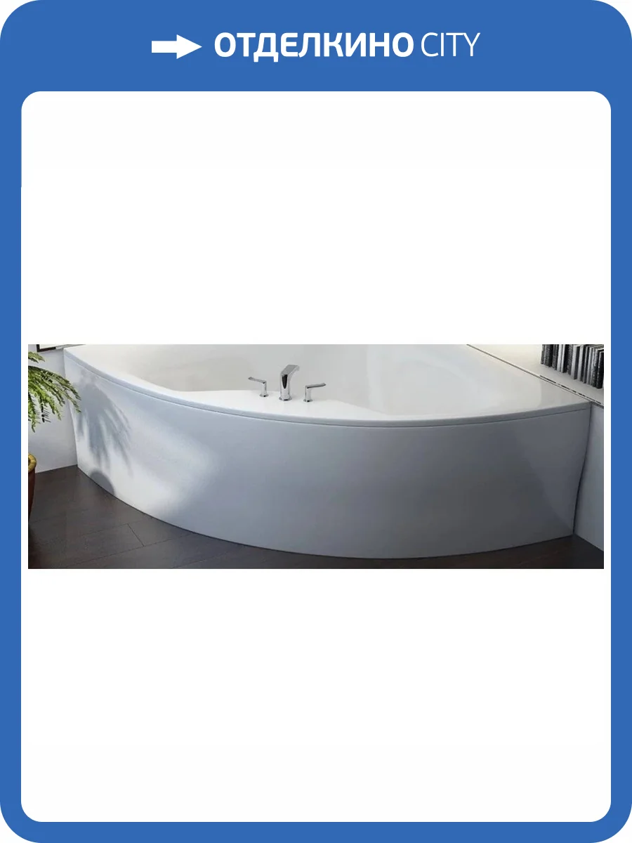 Экран Астра-Форм Виена 2010005 PFI, белый, 150x150 см фото 3