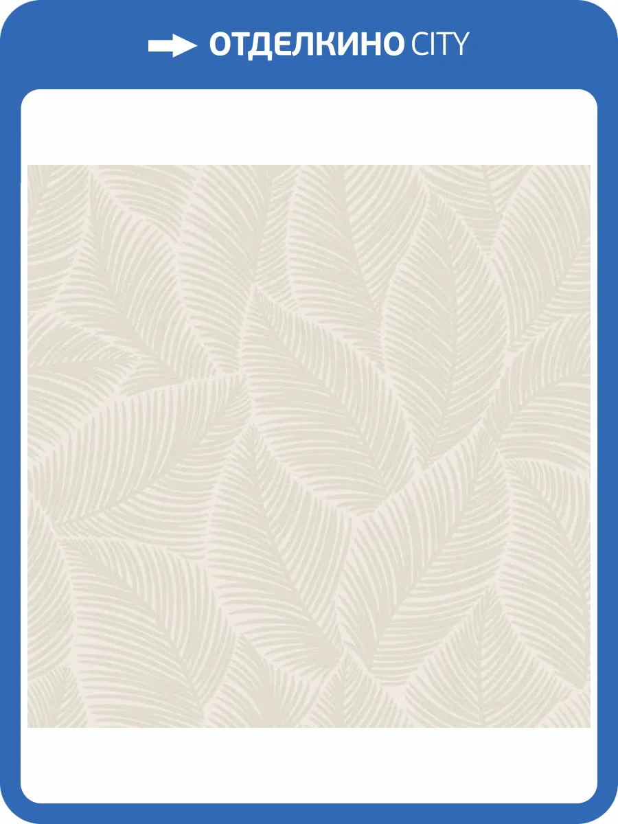 Обои Marburg Fresh Up 88975 фото 2