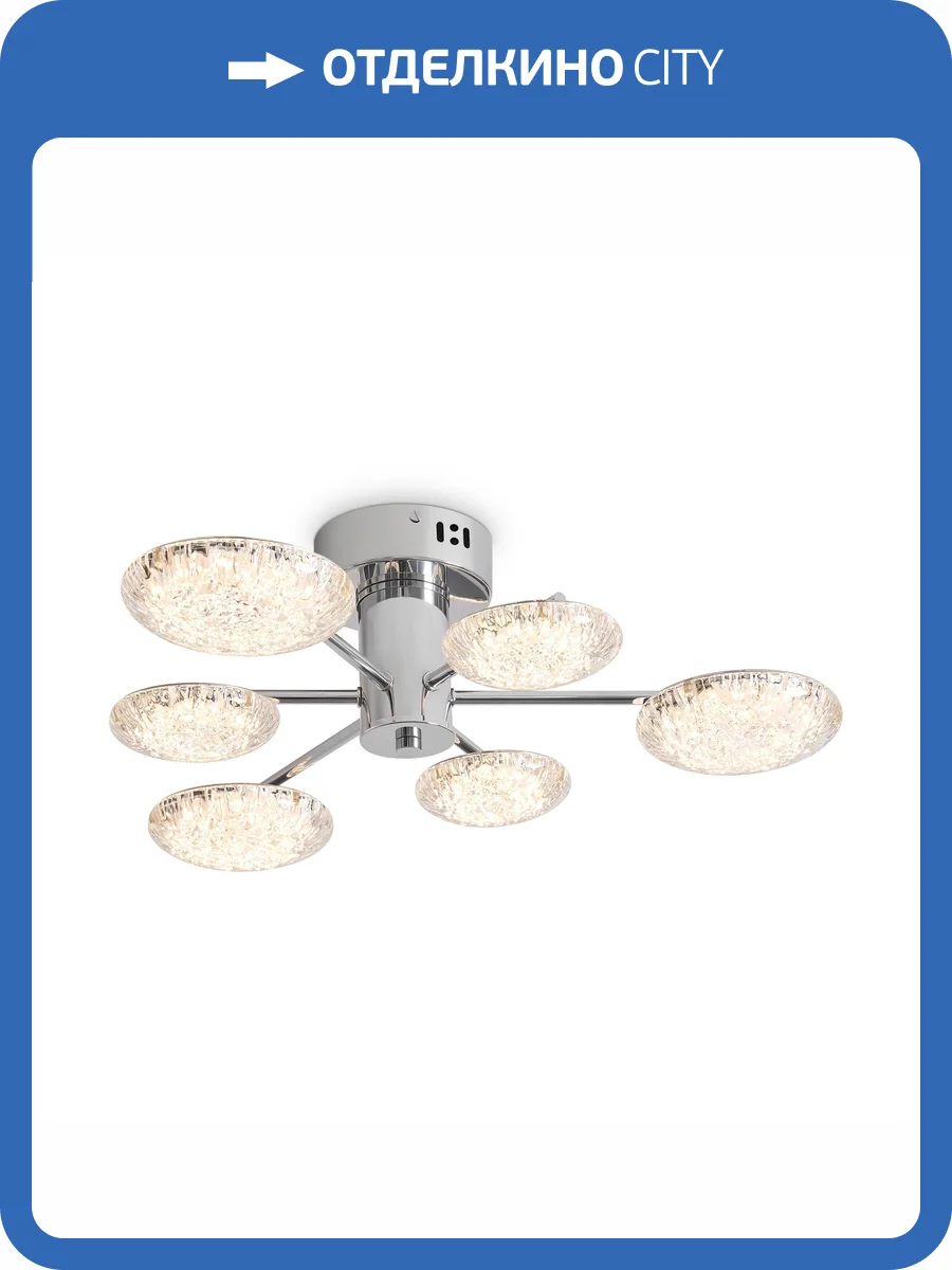 Потолочный светильник Freya Modern FR5531CL-L32CH фото 8