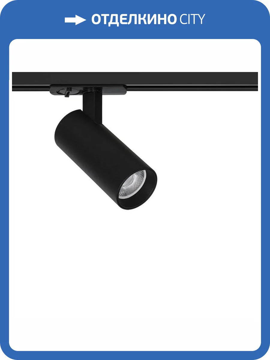 Светильник потолочный Arte Lamp Bene A1935PL-1BK фото 2