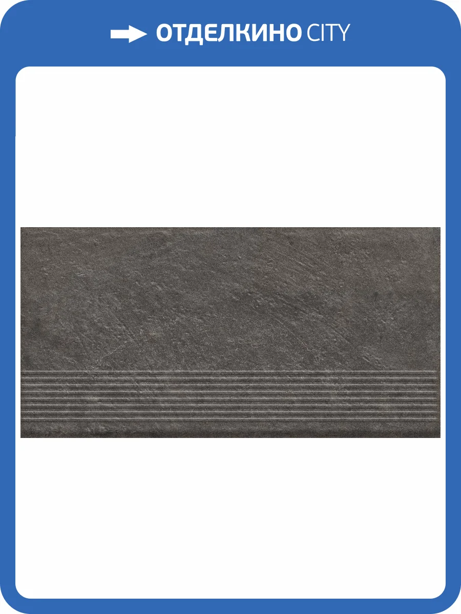 Ступень Paradyz Carrizo Basalt Stopnica Prosta Struktura Mat 30x60 фото 5